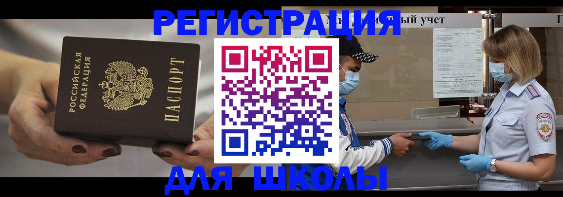 пропишу в квартире в Пугачёве